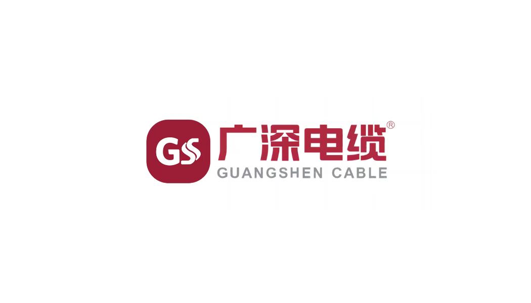广深电缆